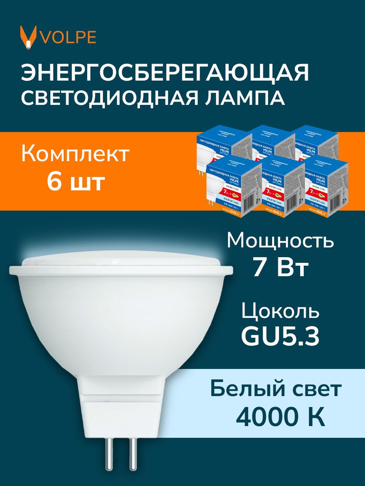 Лампочка #1