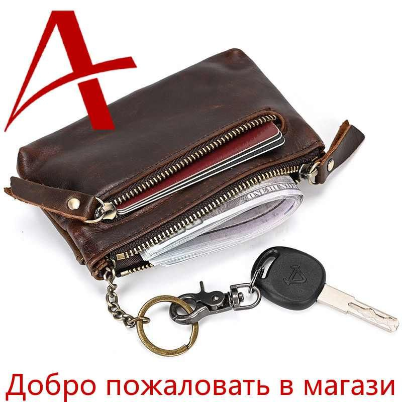 Кошелек #1