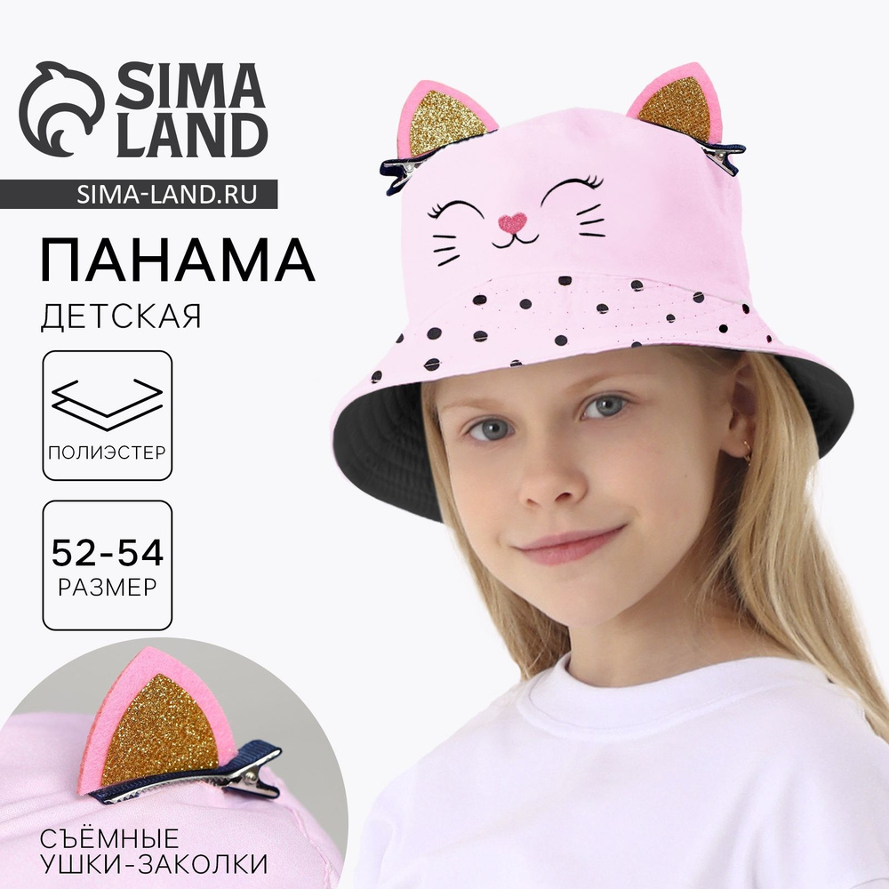 Панама Overhat KIDS #1