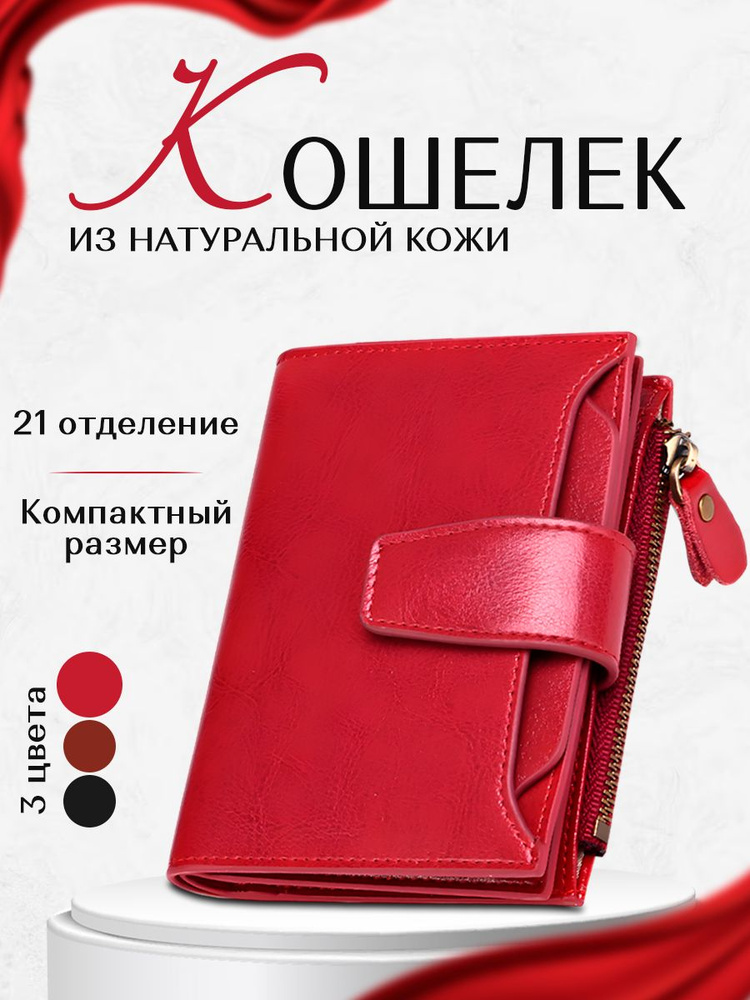SB Кошелек #1