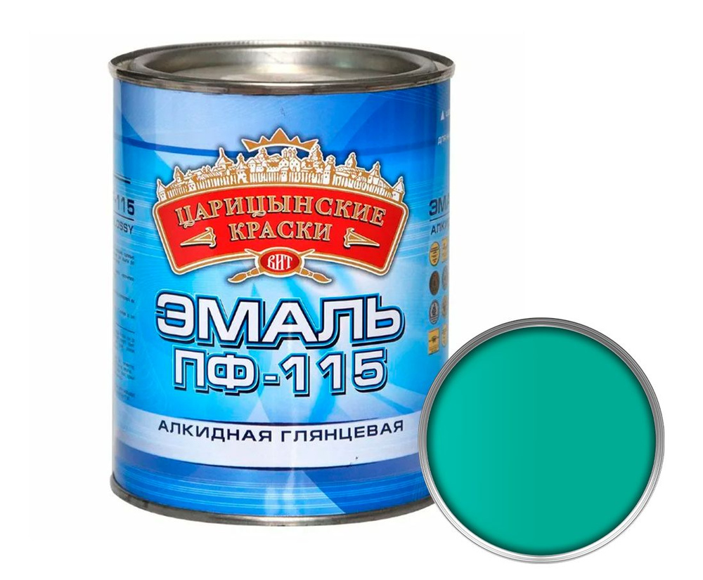 Эмаль ПФ-115 бирюзовая глянцевая 1,8 кг #1