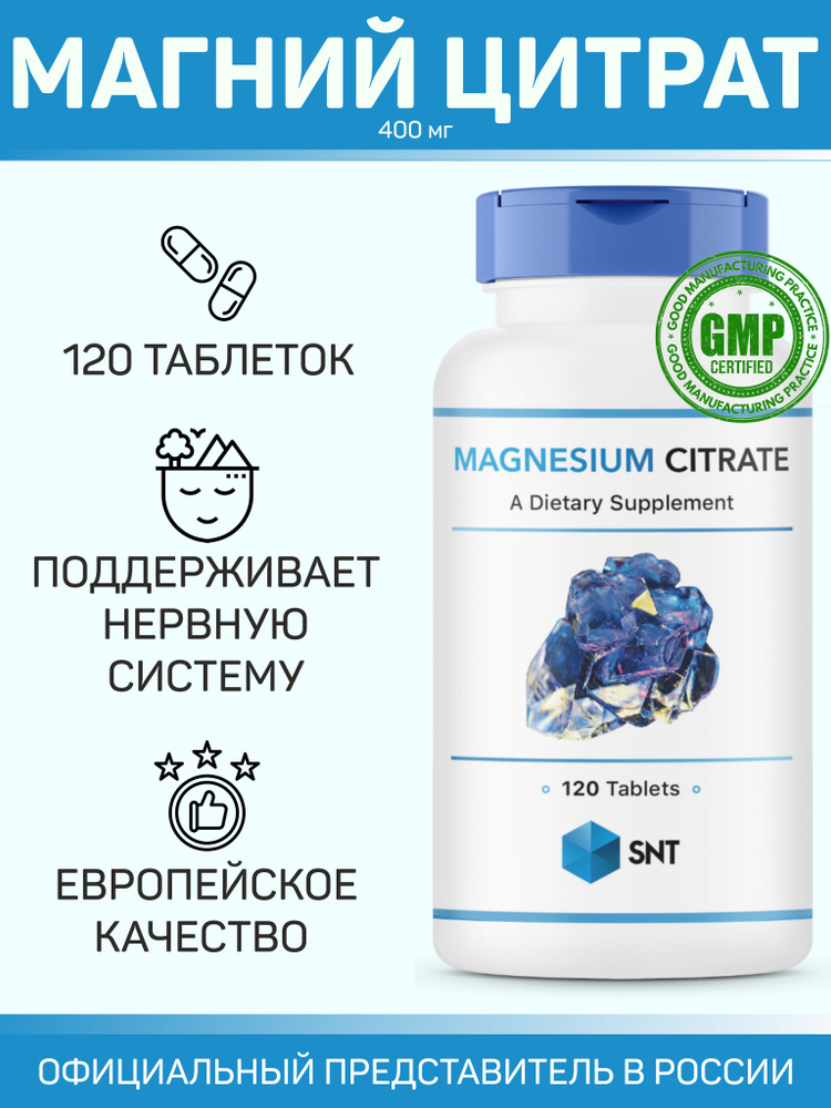 Витамины #1