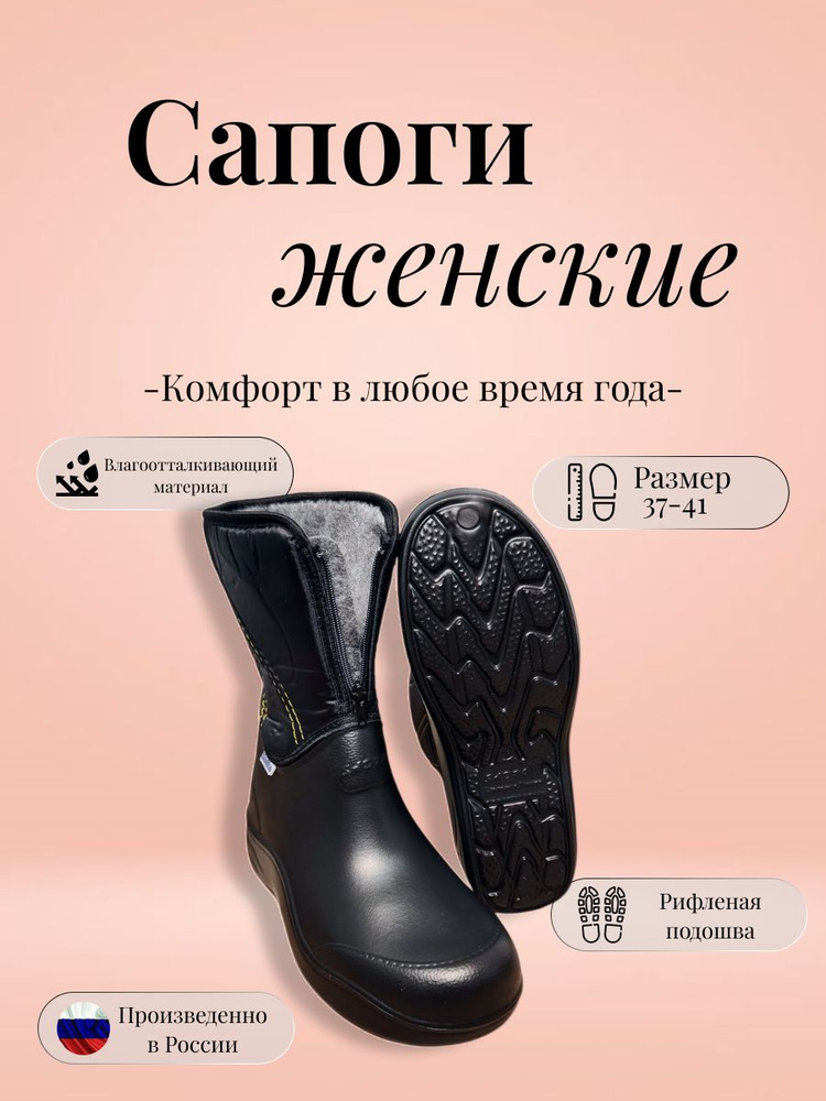 Дутики #1