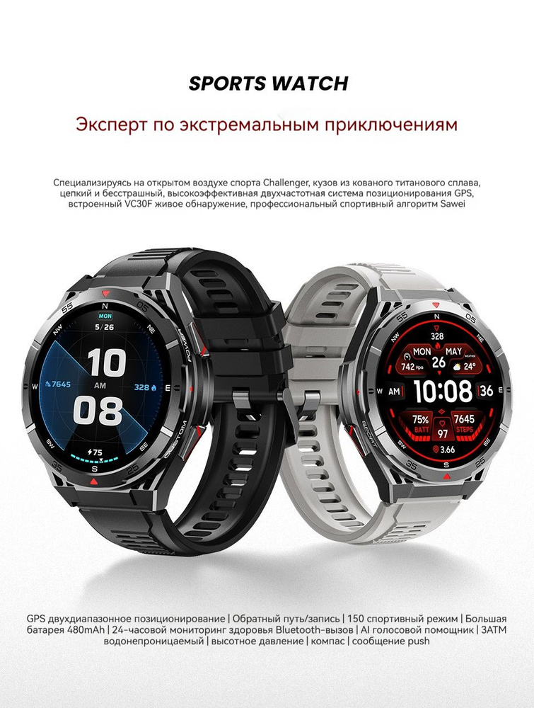 Умные часы smart watch Мужские смарт часы GPS, Матовый черный купить на ...
