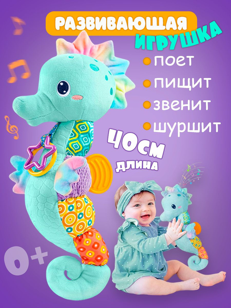 Погремушка #1
