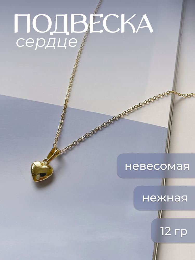 Подвеска #1