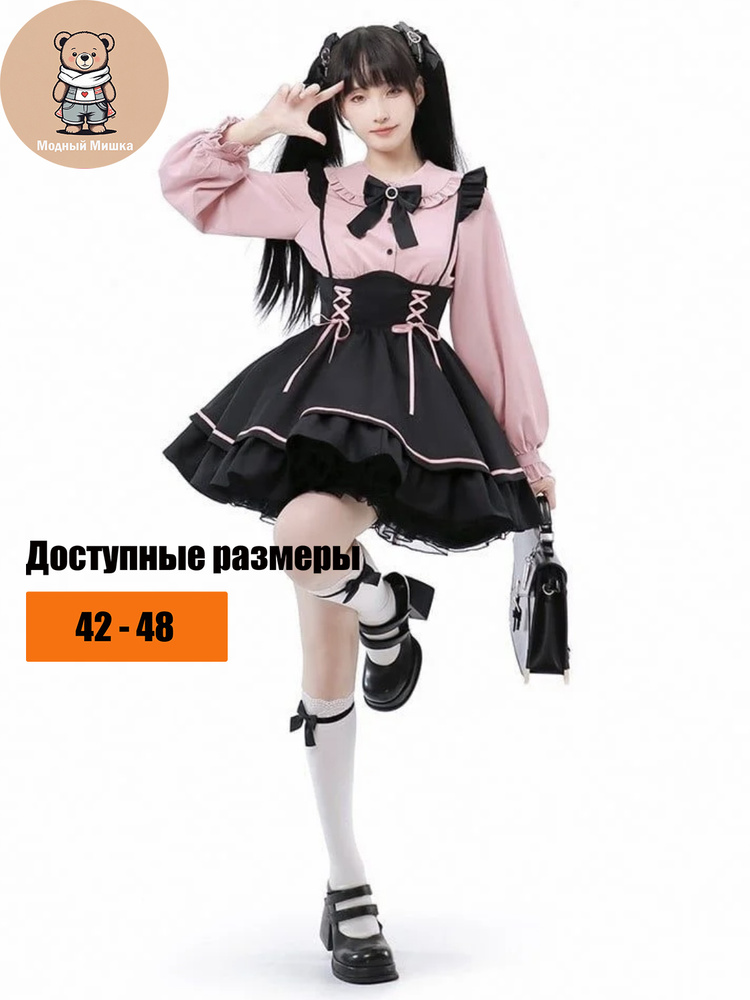 Платье #1
