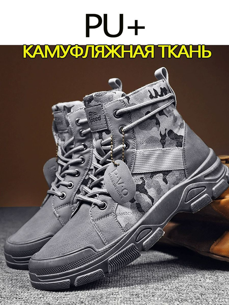 Сапоги #1