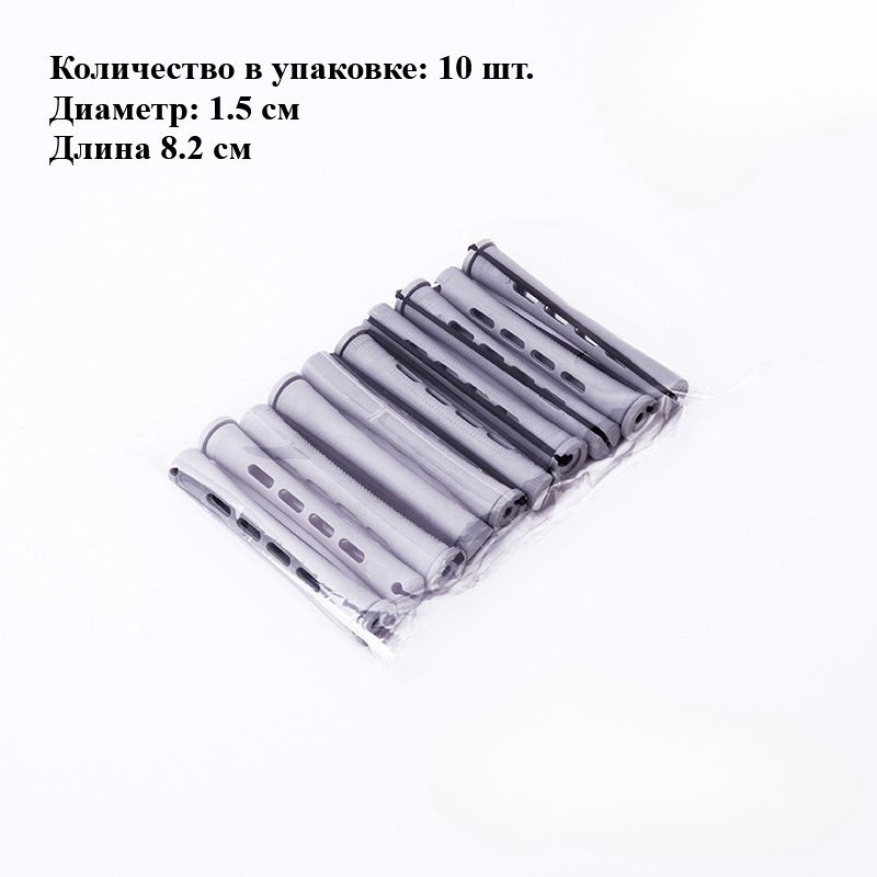 Бигуди #1