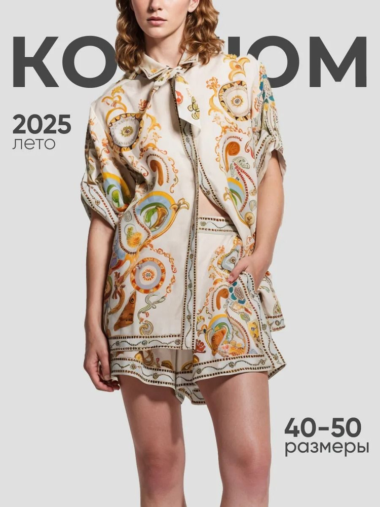 Комплект одежды Pull&Bear #1