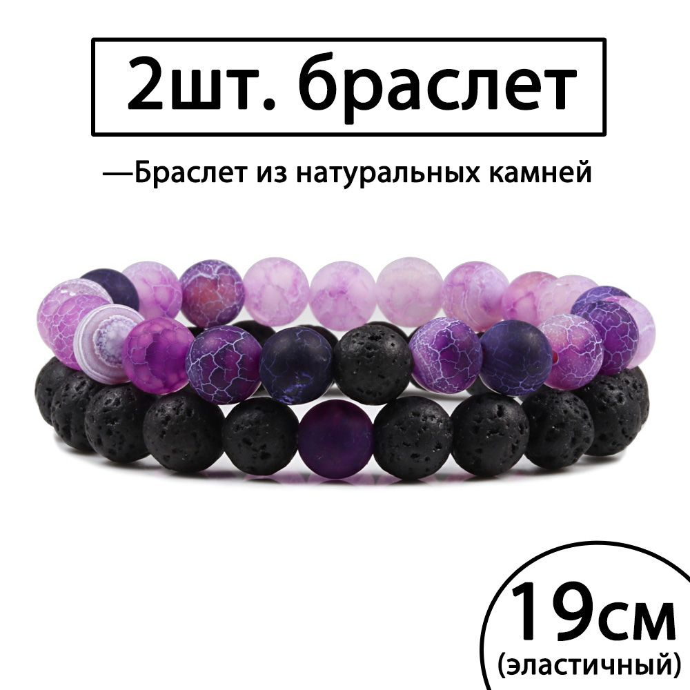 Браслет плетеный #1