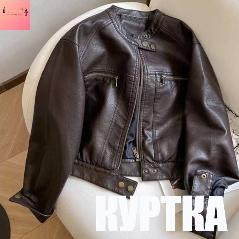 Куртка #1