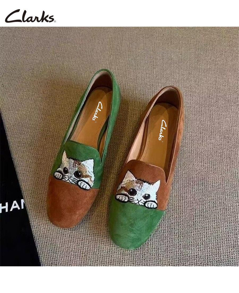 Лоферы Clarks #1