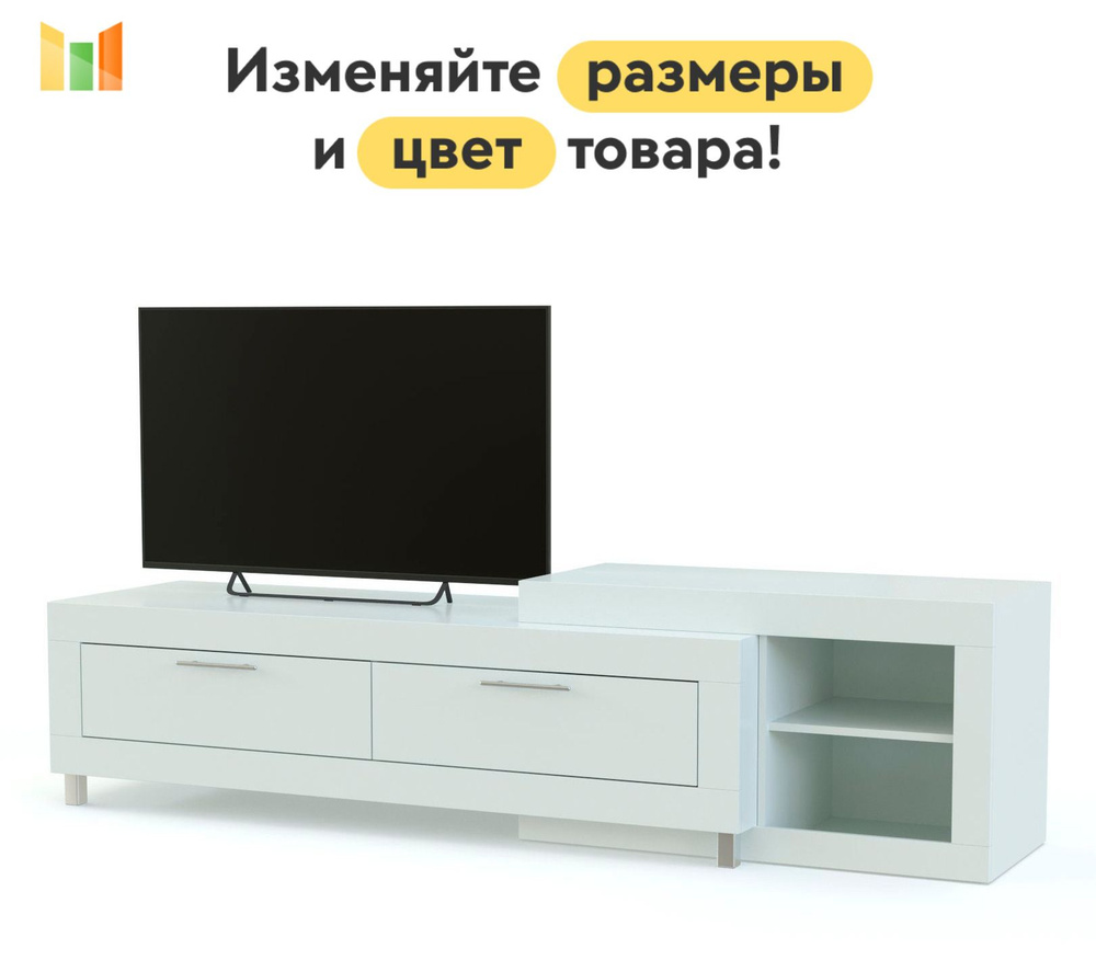 BestMebel Тумба, 2 ящ., 210х50х50 см #1