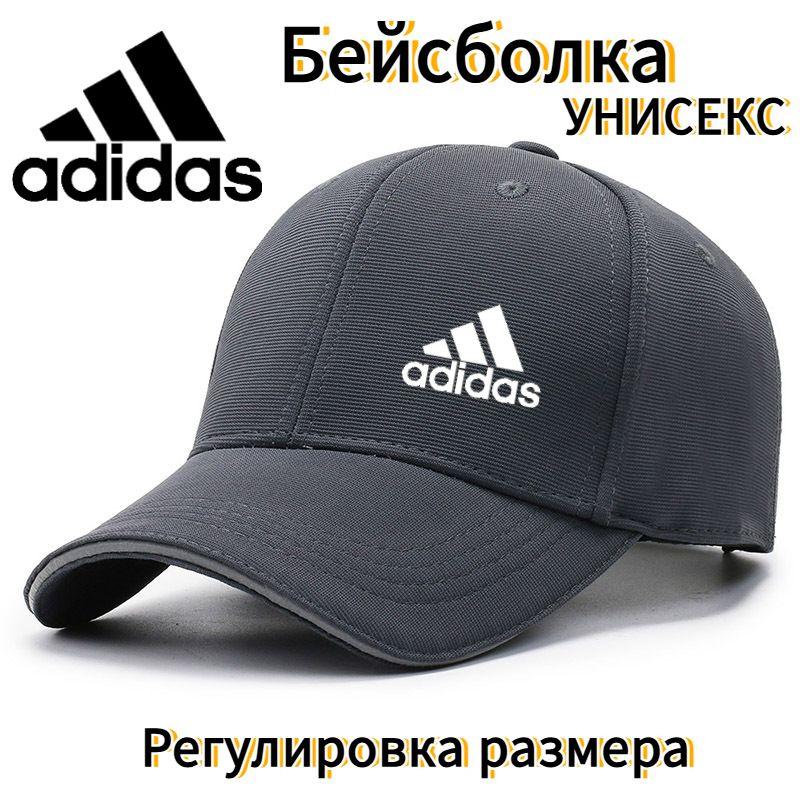 Бейсболка #1