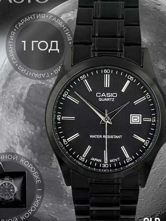 Casio Часы наручные #1