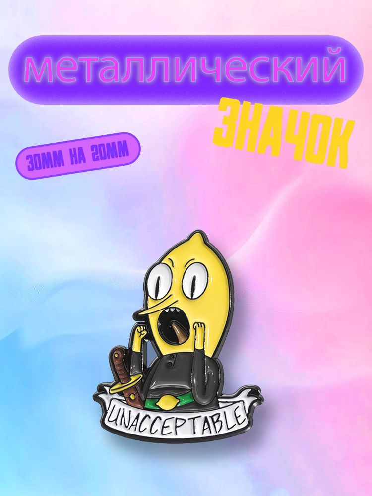Значок #1