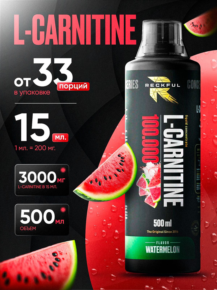Л карнитин жидкий для мужчин и женщин, жиросжигатель Reckful L-carnitine 500 мл #1