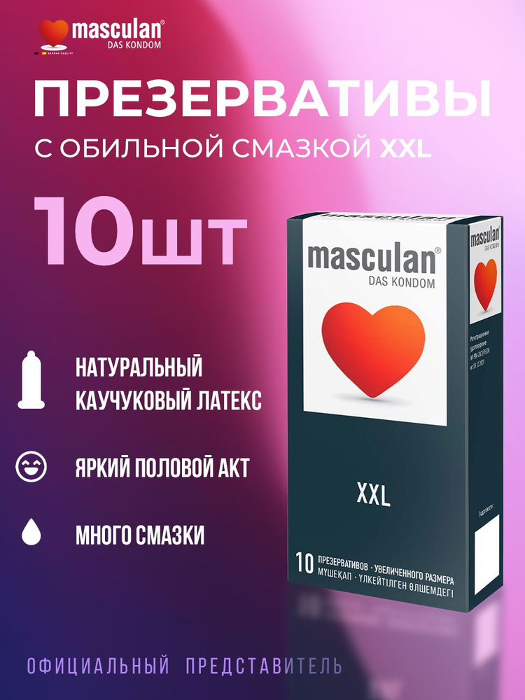 10 Masculan XXL 10 Masculan XXL