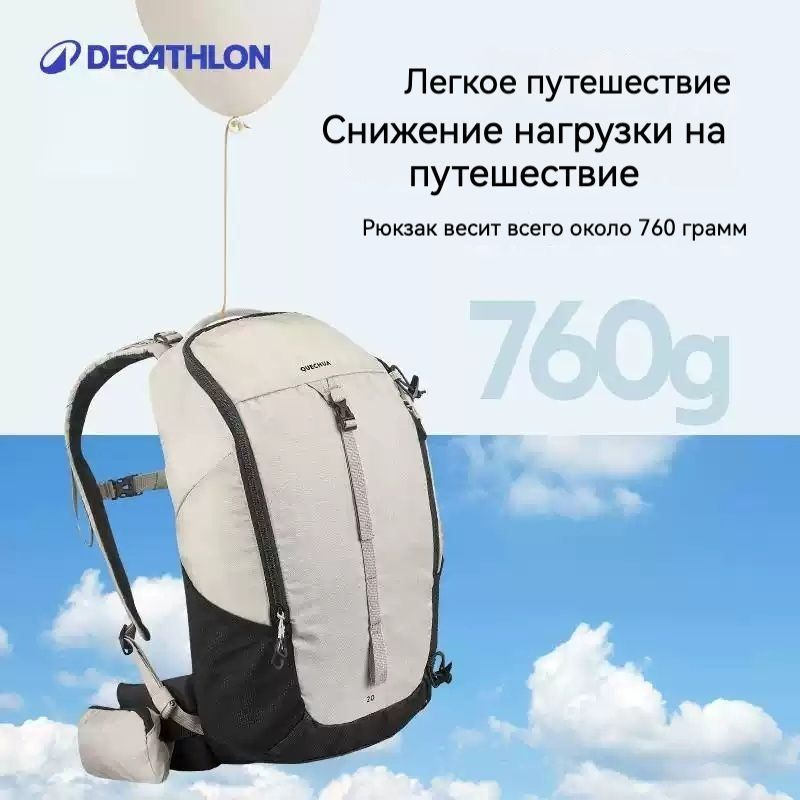 Рюкзак #1