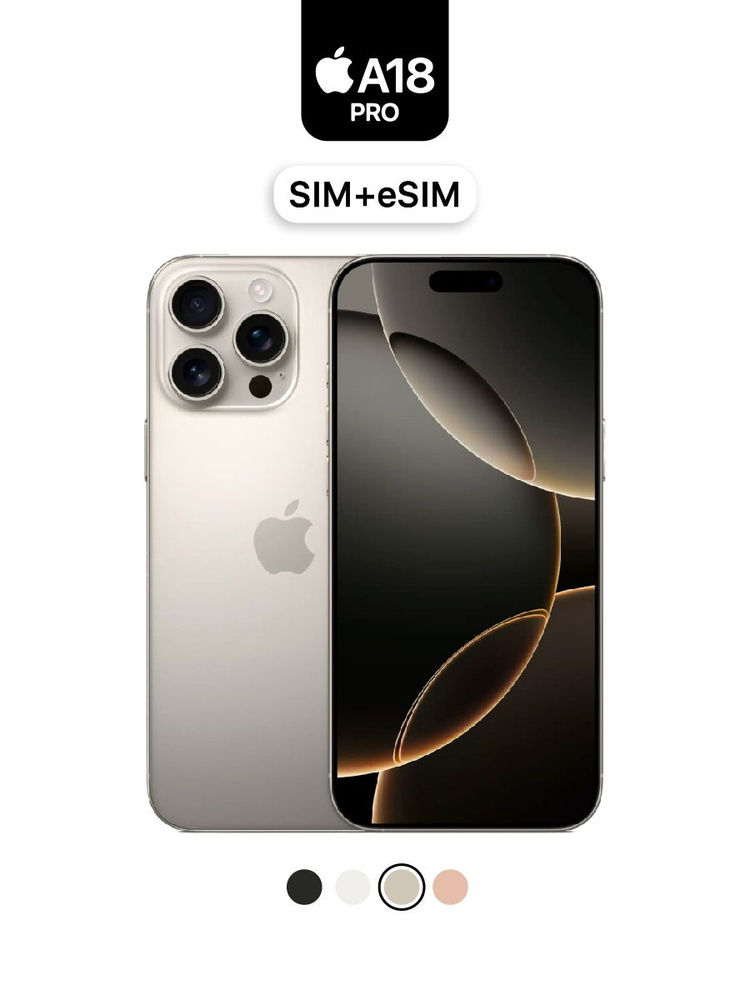 Apple Смартфон Apple iPhone 16 Pro 1 TB Natural Global 8/1 ТБ, Nano-SIM, eSIM, светло-бежевый #1