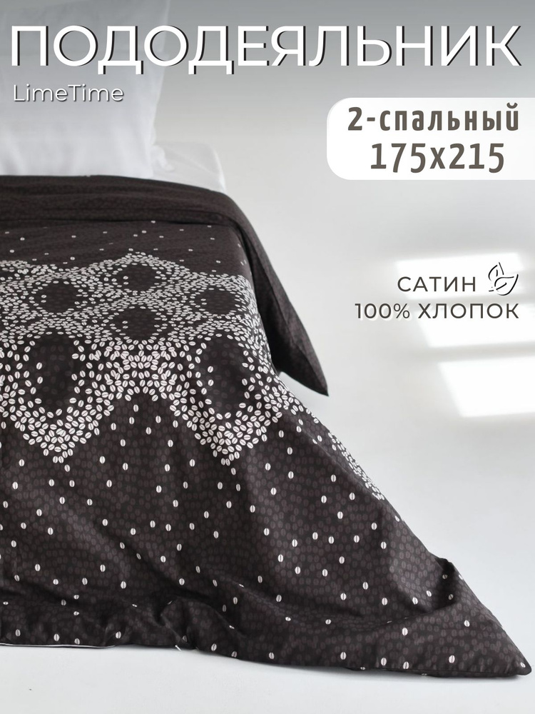 Lime Time Пододеяльник Сатин, Двуспальный, 175x215 #1