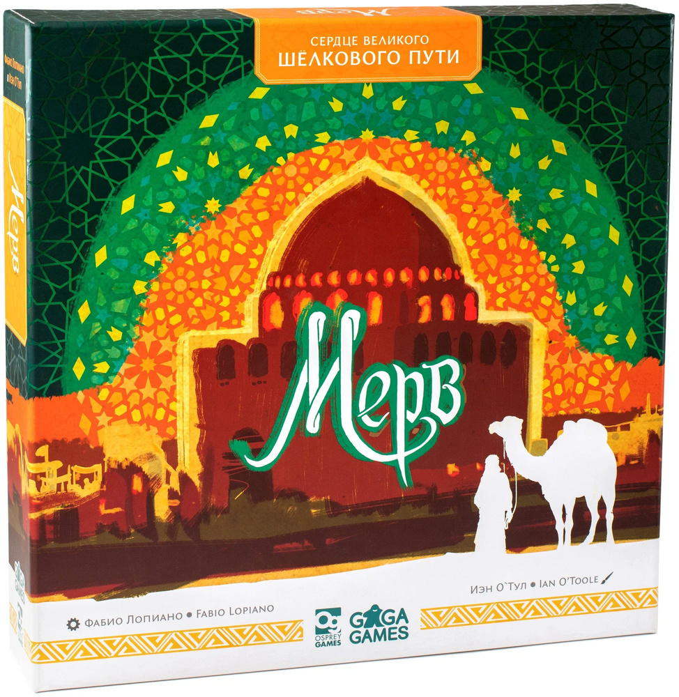 Настольная игра Мерв #1
