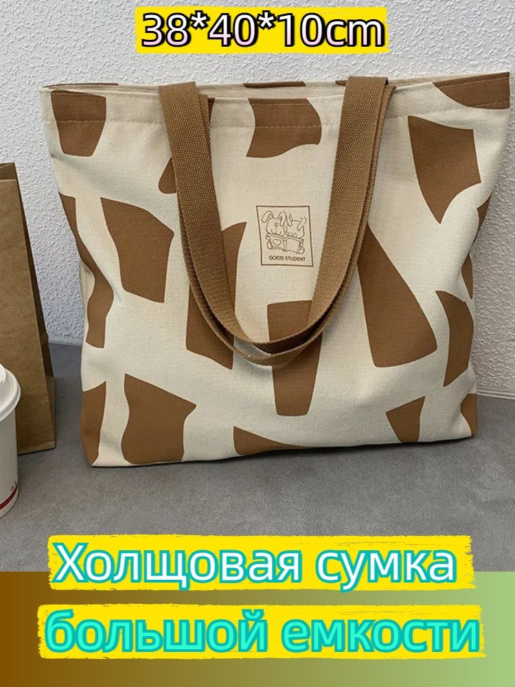 Сумка саквояж #1