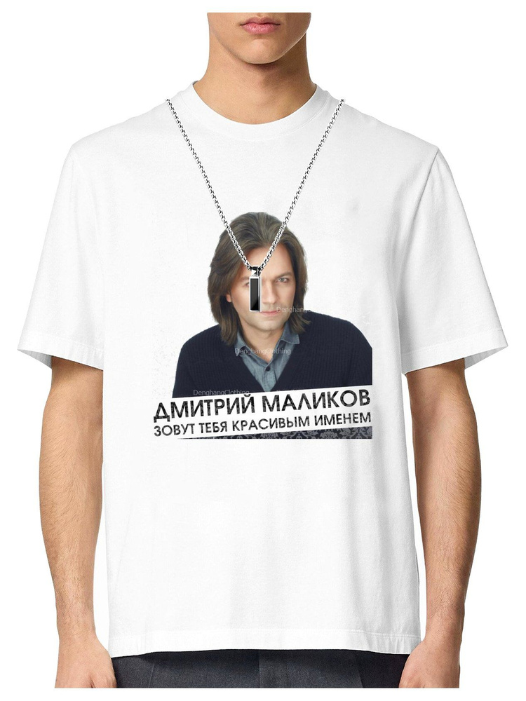 Футболка #1