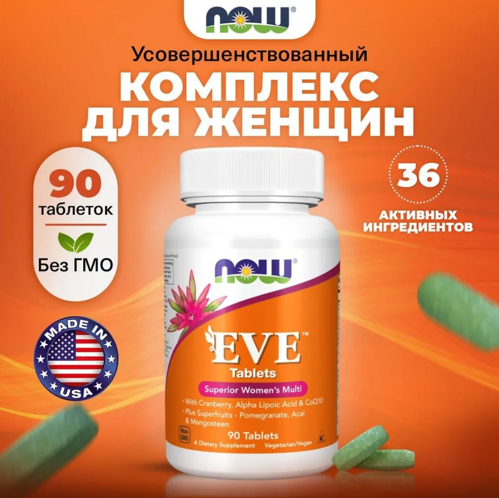 NOW Eve Women'S Multi Tab 90'S main image 1