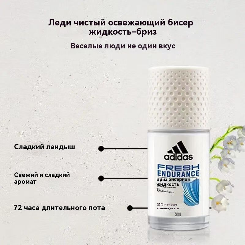 Дезодорант 50 мл #1