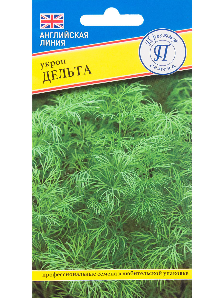 Семена Укроп Дельта #1