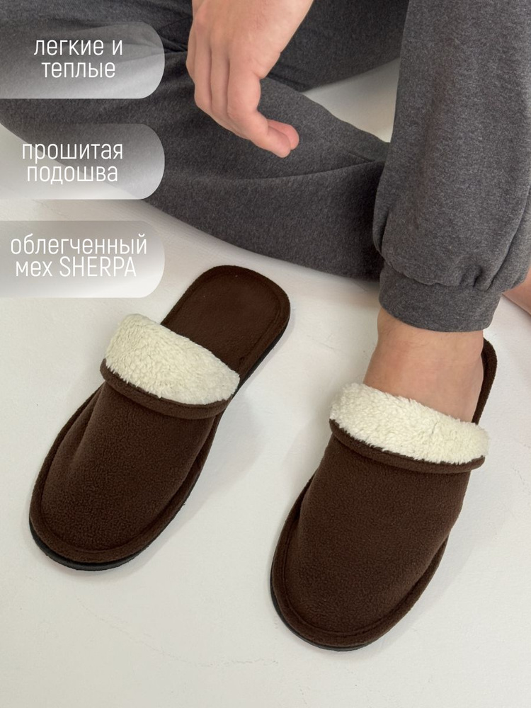 Тапочки Tap Moda #1
