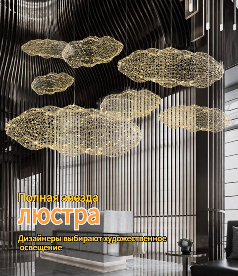 Люстра, LED, 5 Вт #1