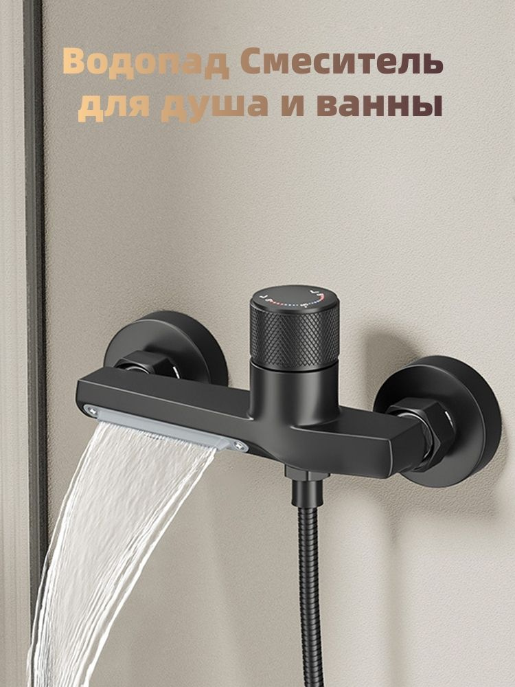 Смеситель #1