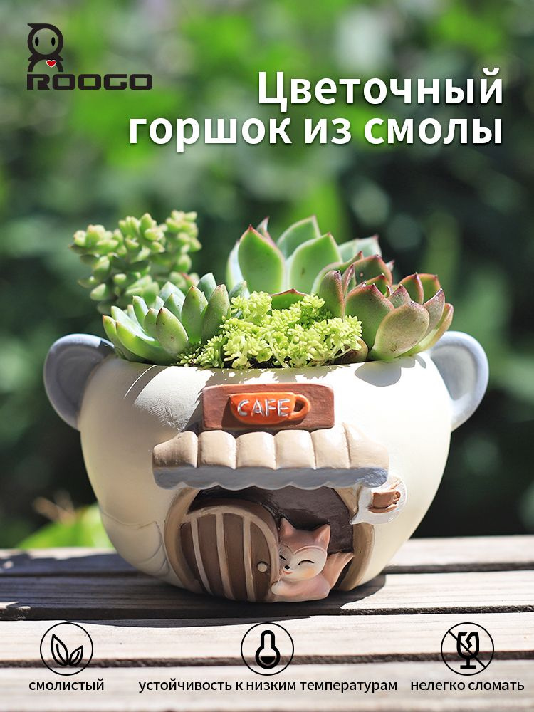 Roogo Ваза, 7 см , Смола, 1 шт #1
