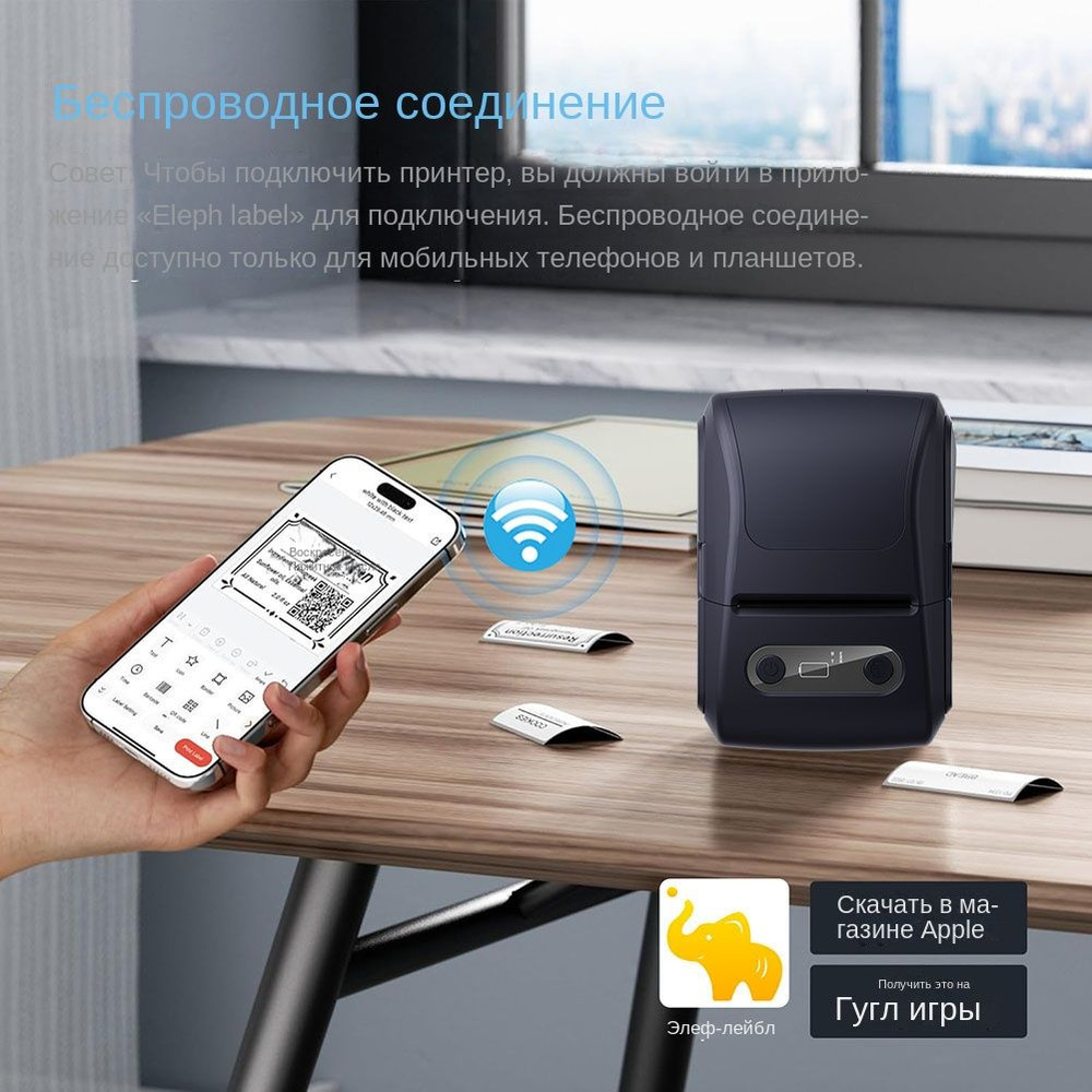 Принтер #1