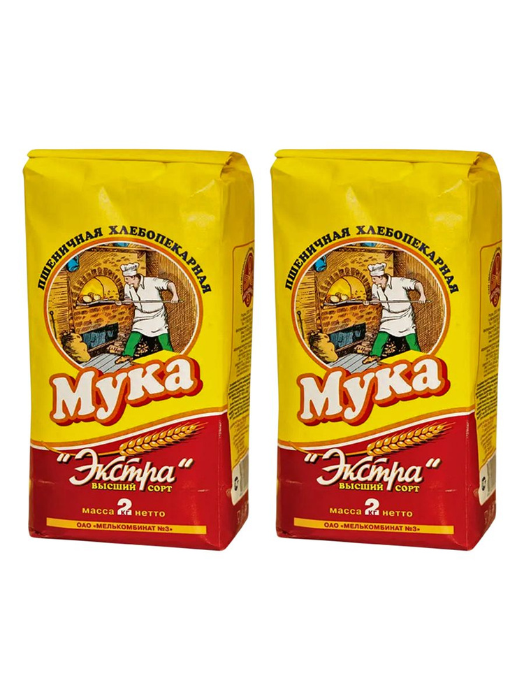 Мука Мелькомбинат №3 пшеничная хлебопекарная экстра высший сорт, 2 уп по 2 кг #1