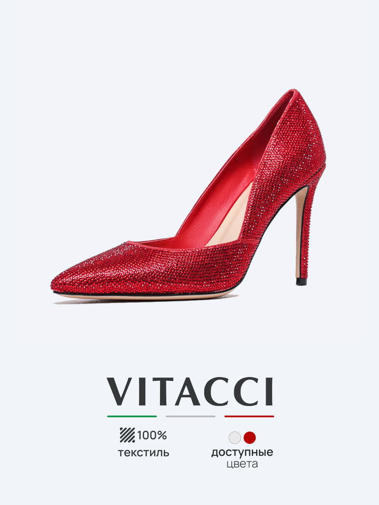 Туфли Vitacci #1