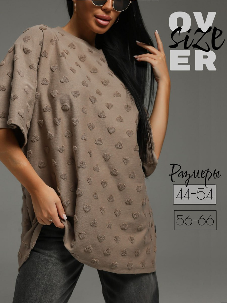 Футболка lovetex.store 1 шт #1