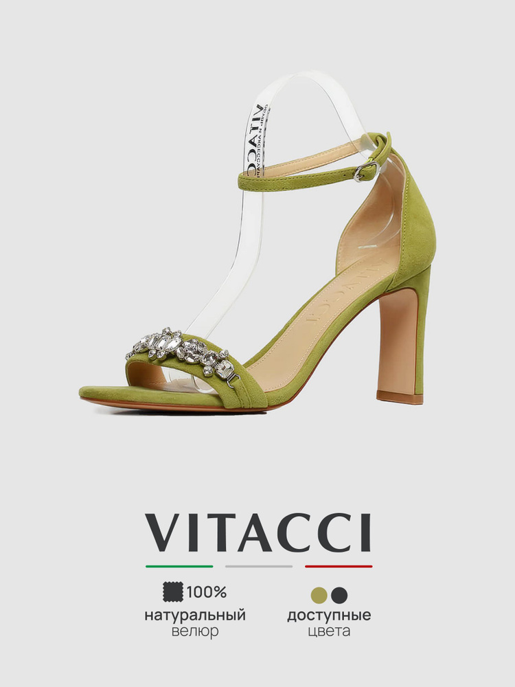 Босоножки Vitacci #1