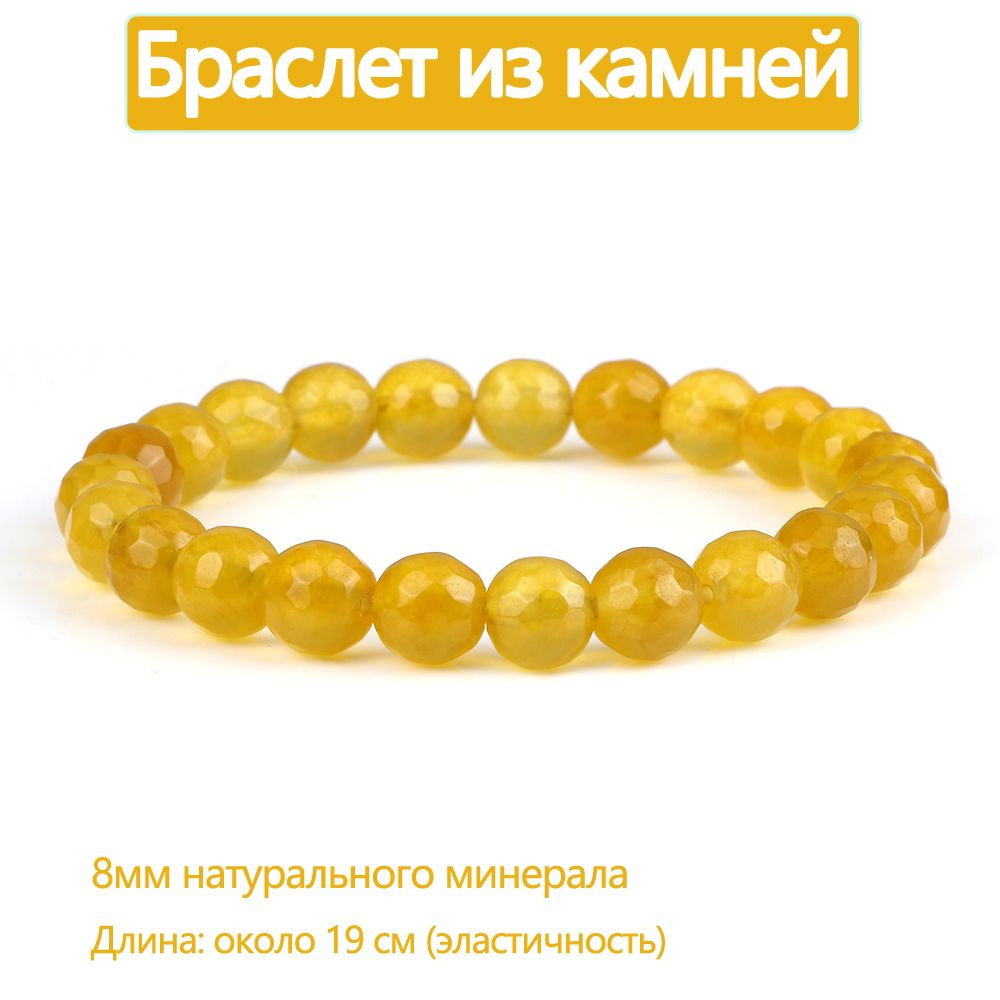 Браслет из бисера #1