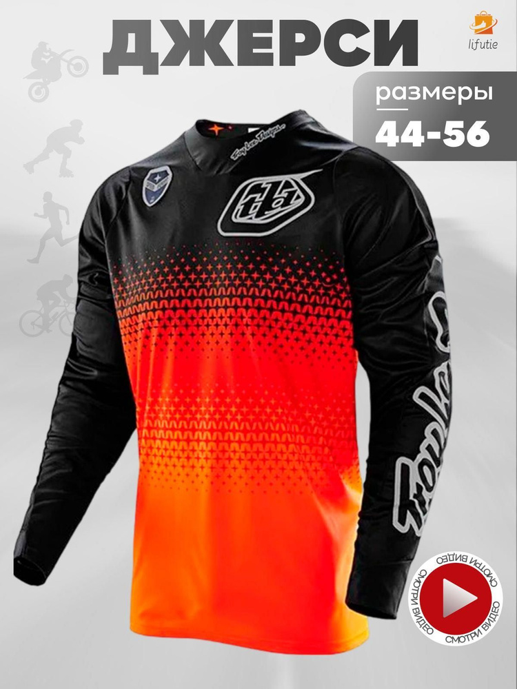 Мотоджерси Troy Lee Designs‌ Джерси #1