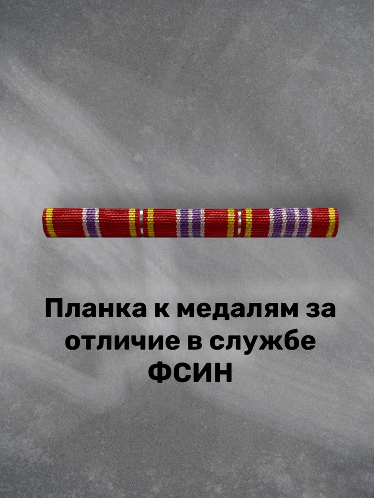Значок #1