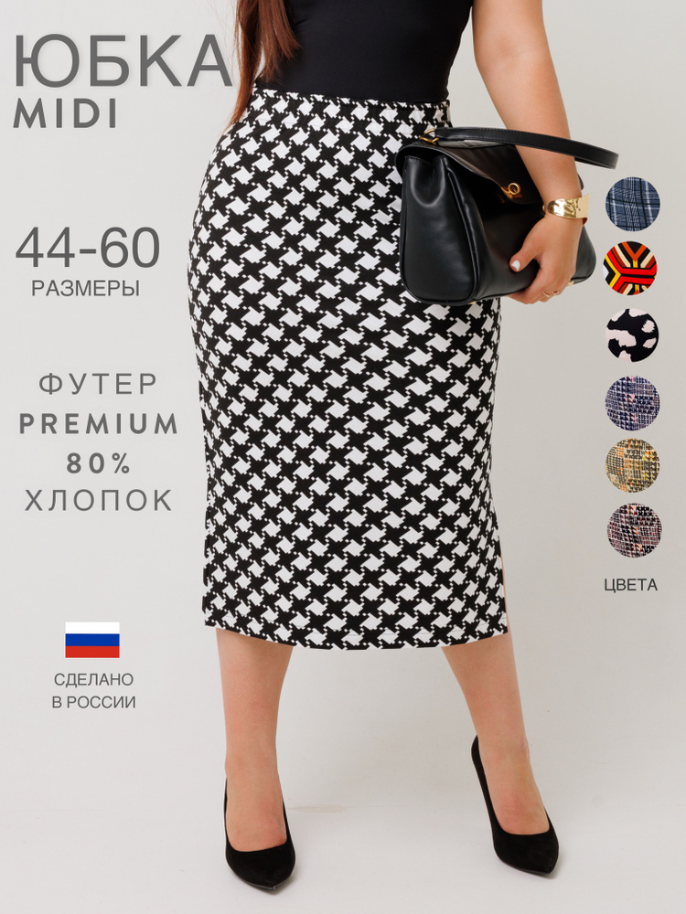 Юбка N.E.W.image #1