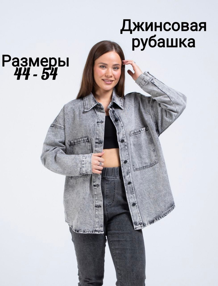 Куртка #1
