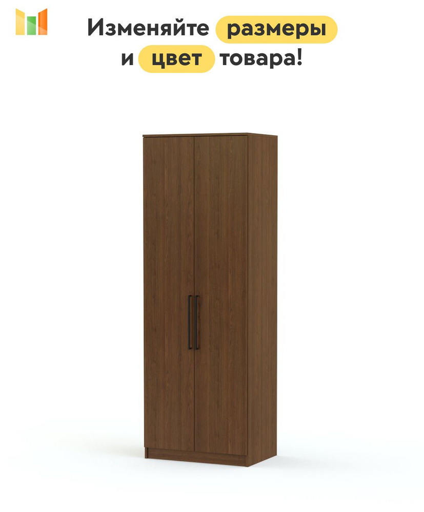BestMebel Шкаф распашной, 82х35х190 см #1