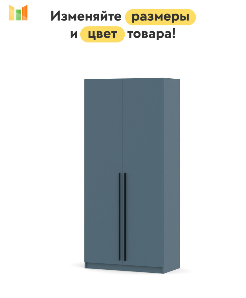 BestMebel Шкаф распашной, 90х50х210 см #1