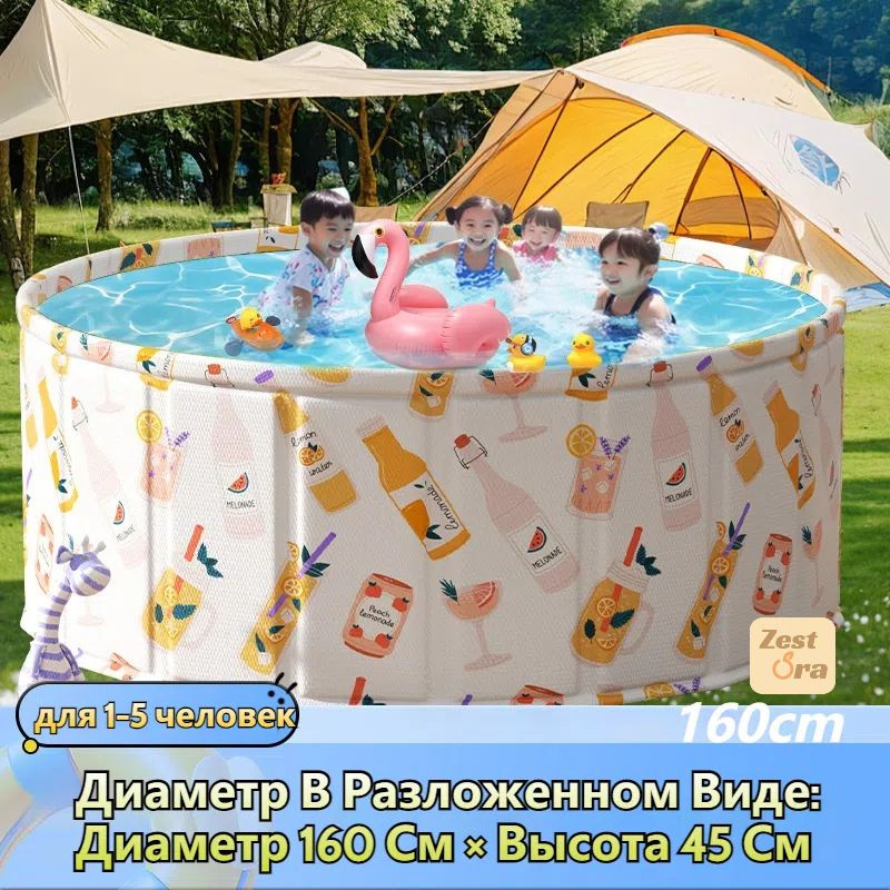 Бассейн детский #1