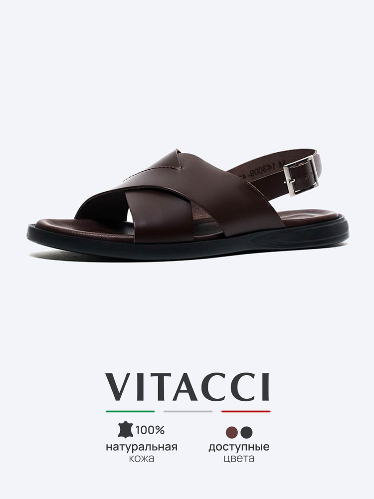 Сандалии Vitacci #1